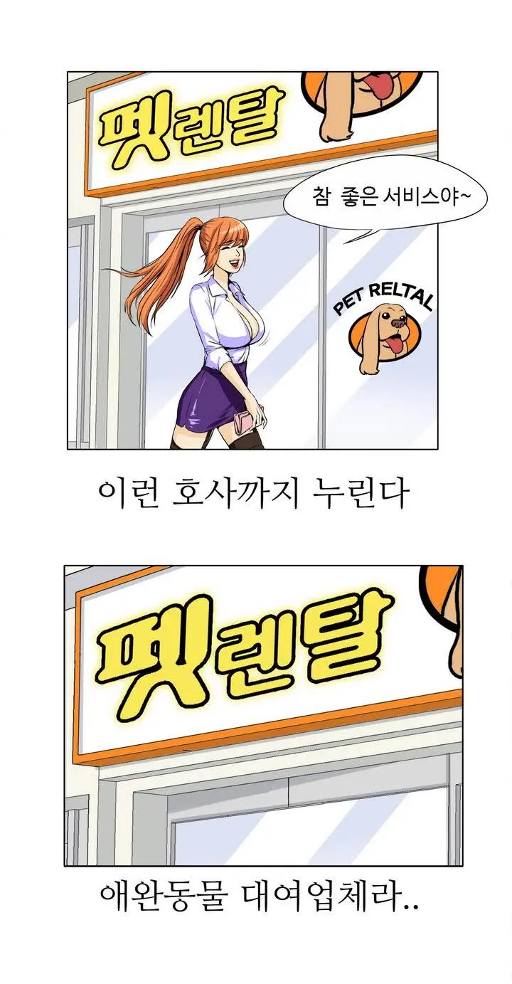 웹툰 이미지 24