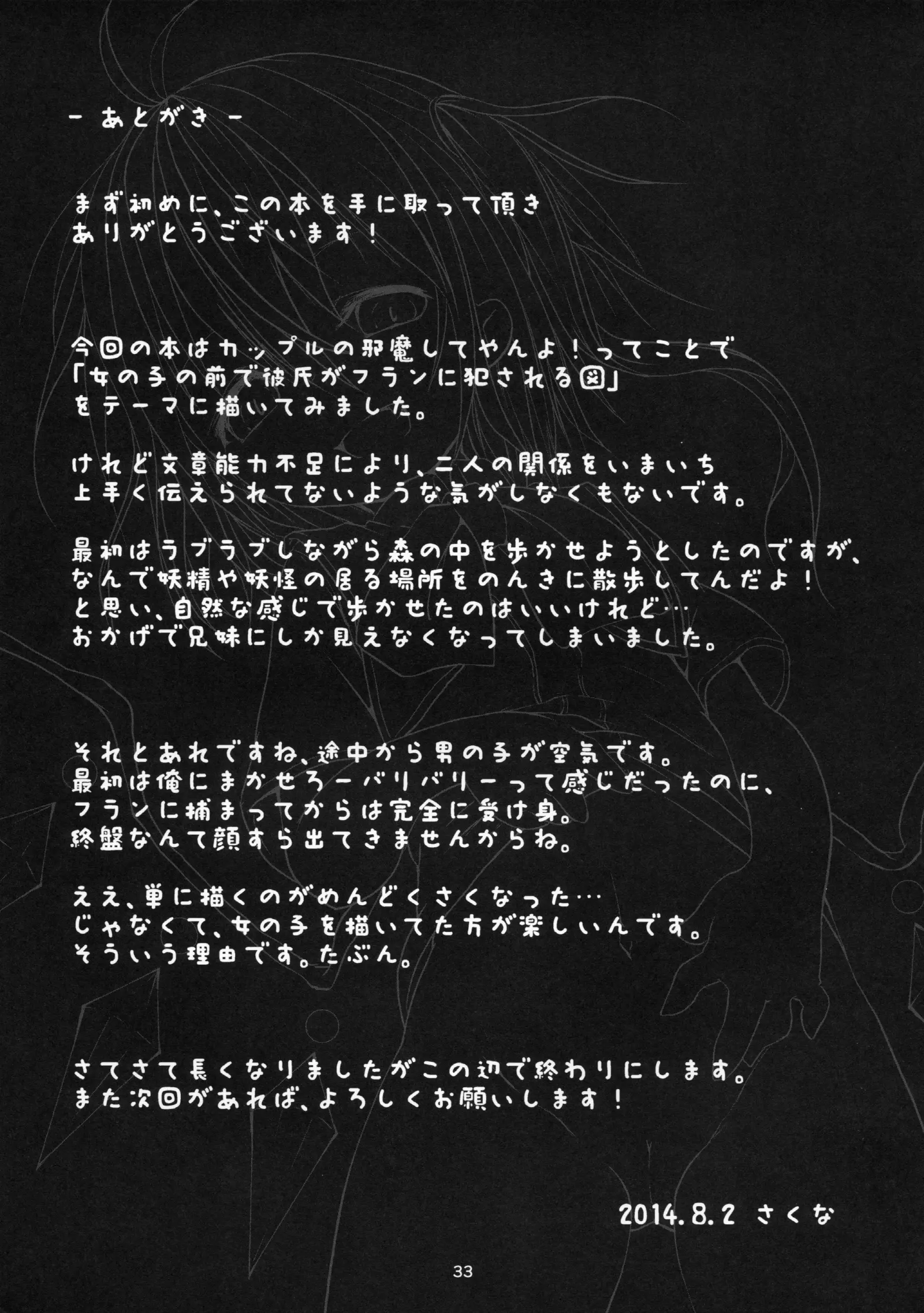 웹툰 이미지 34