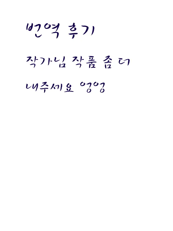 웹툰 이미지 45