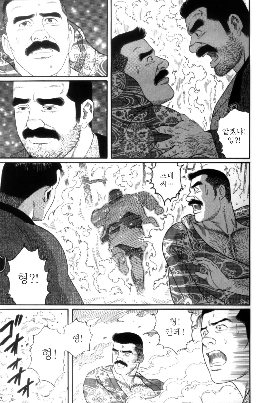 웹툰 이미지 197