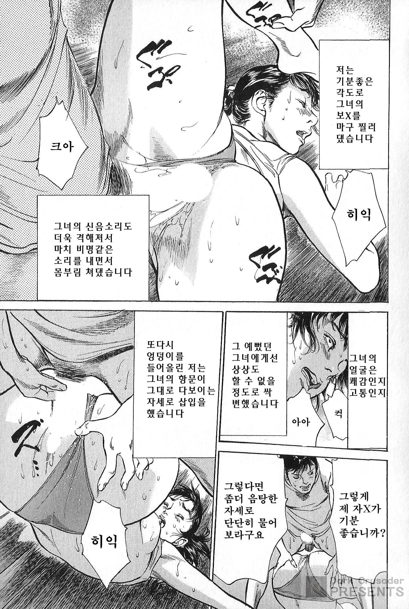 웹툰 이미지 34