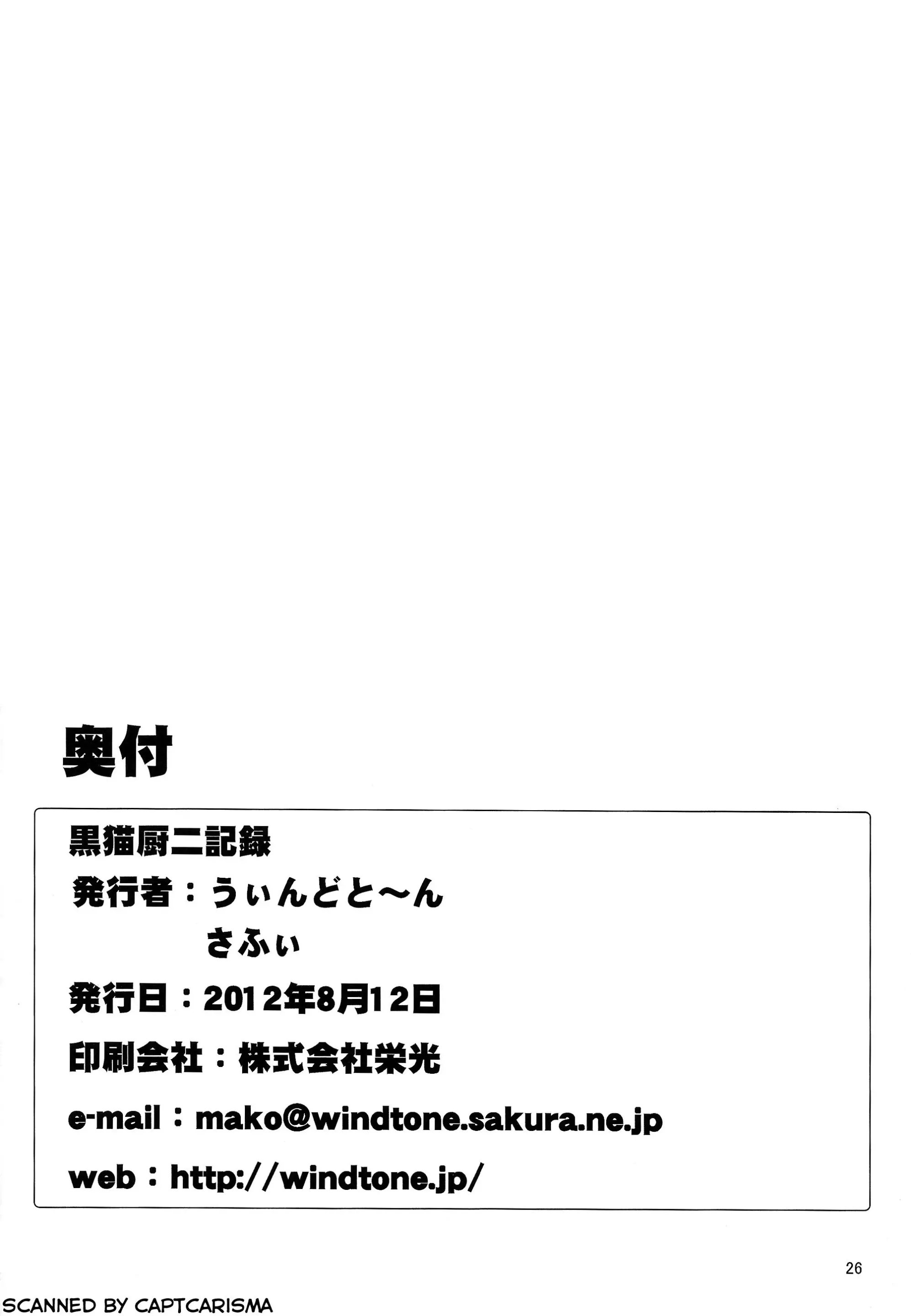 웹툰 이미지 25