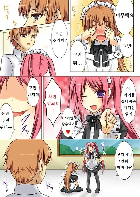 웹툰 이미지 41