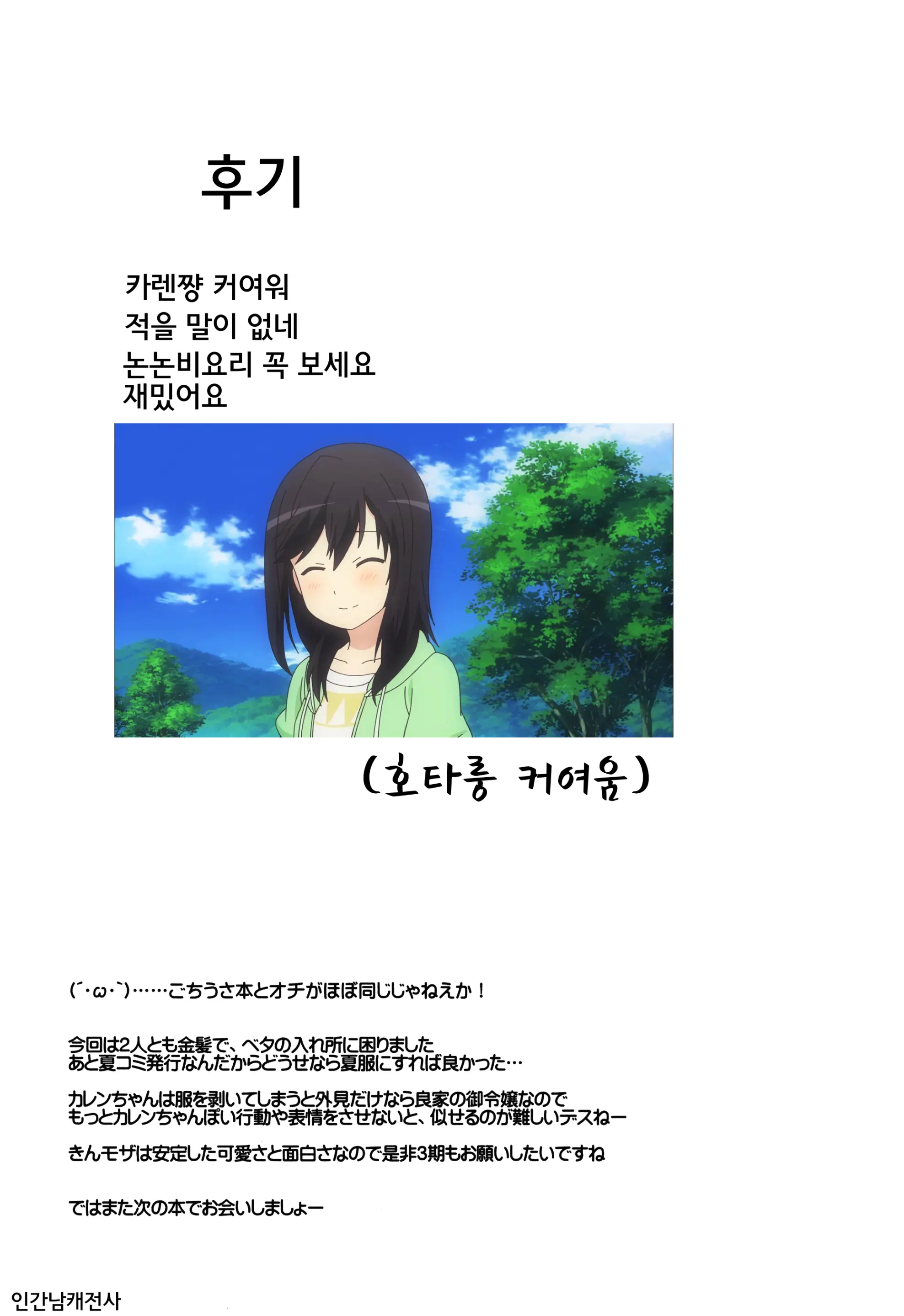 웹툰 이미지 24