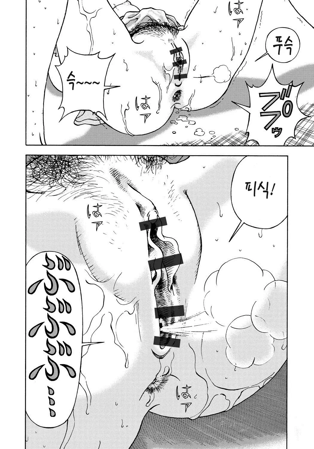 웹툰 이미지 64