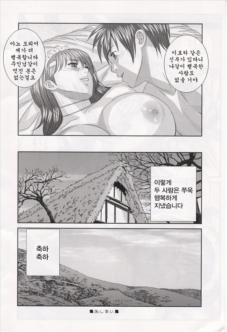 웹툰 이미지 37