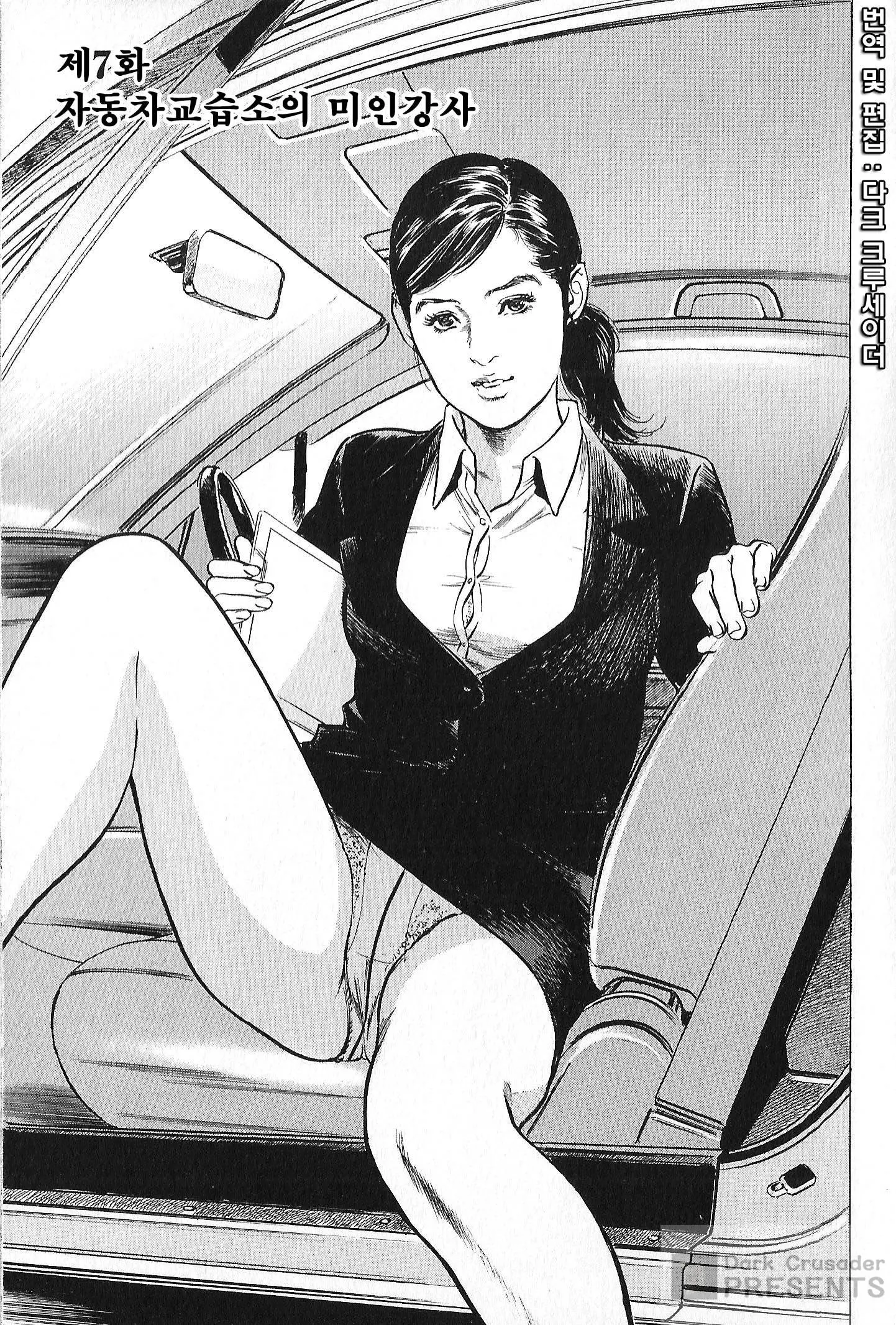 웹툰 이미지 100