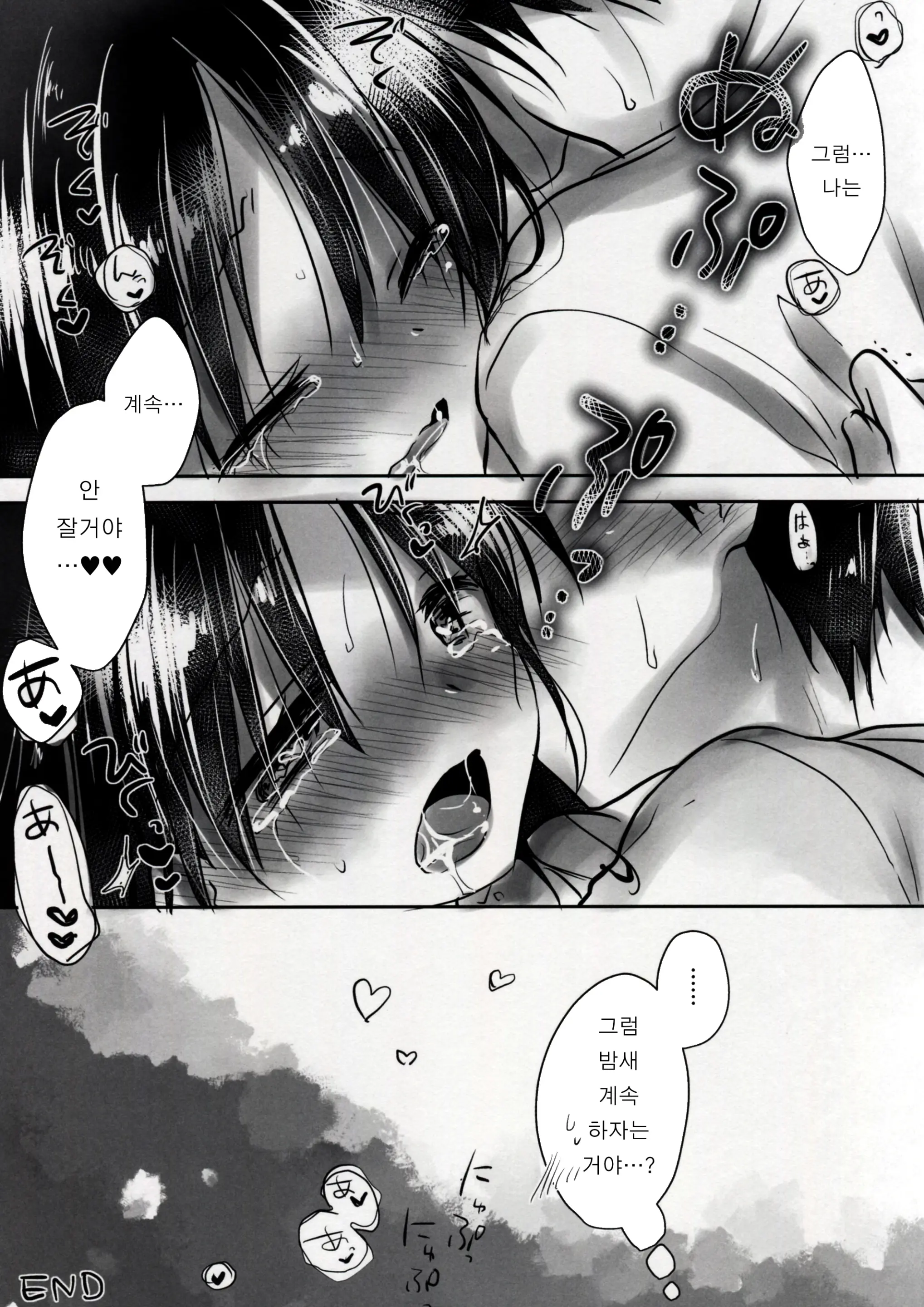 웹툰 이미지 12