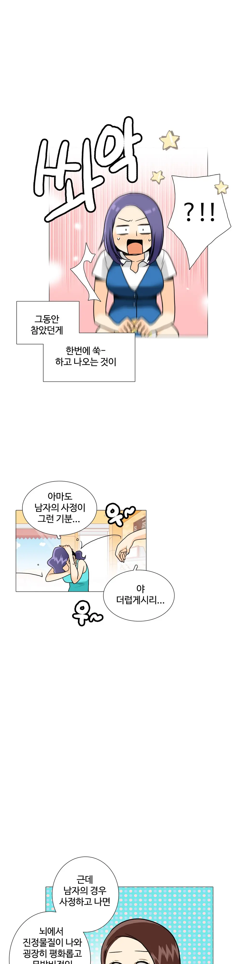 웹툰 이미지 394