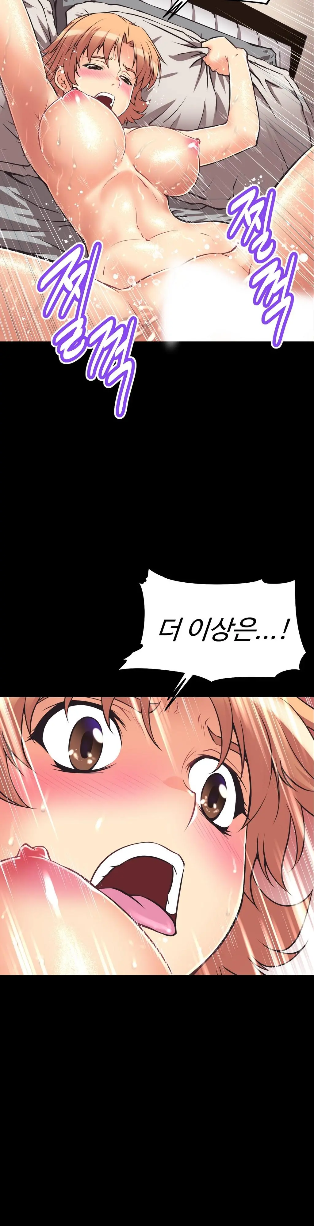 웹툰 이미지 167