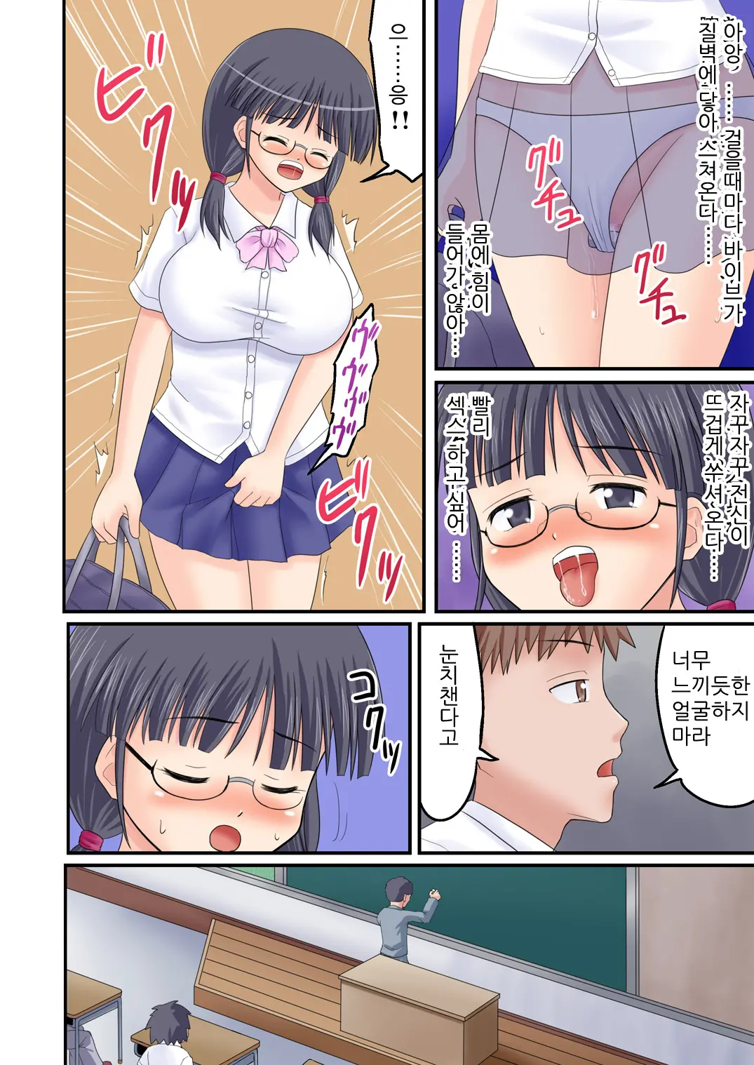 웹툰 이미지 26