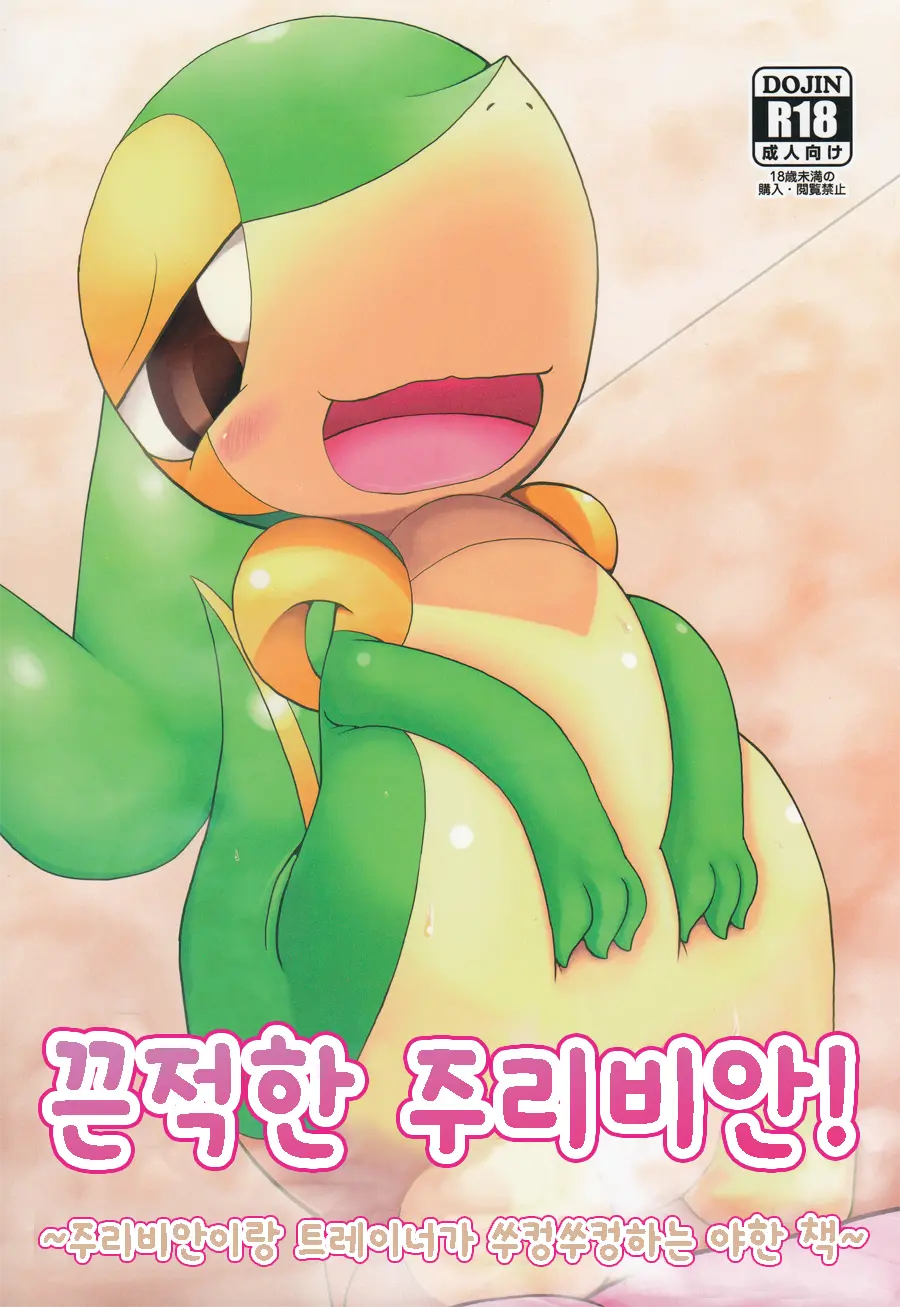 웹툰 이미지 1