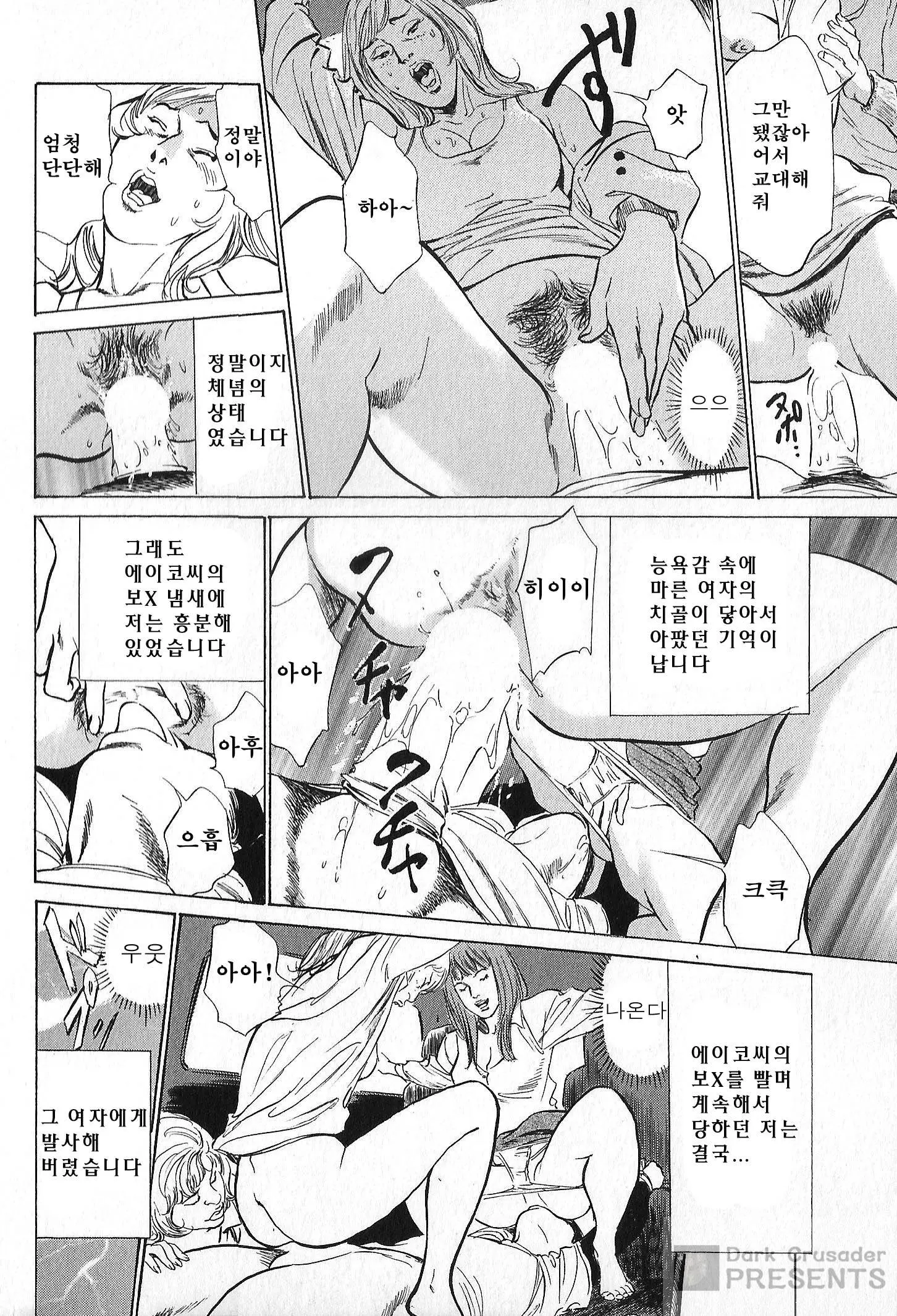 웹툰 이미지 95