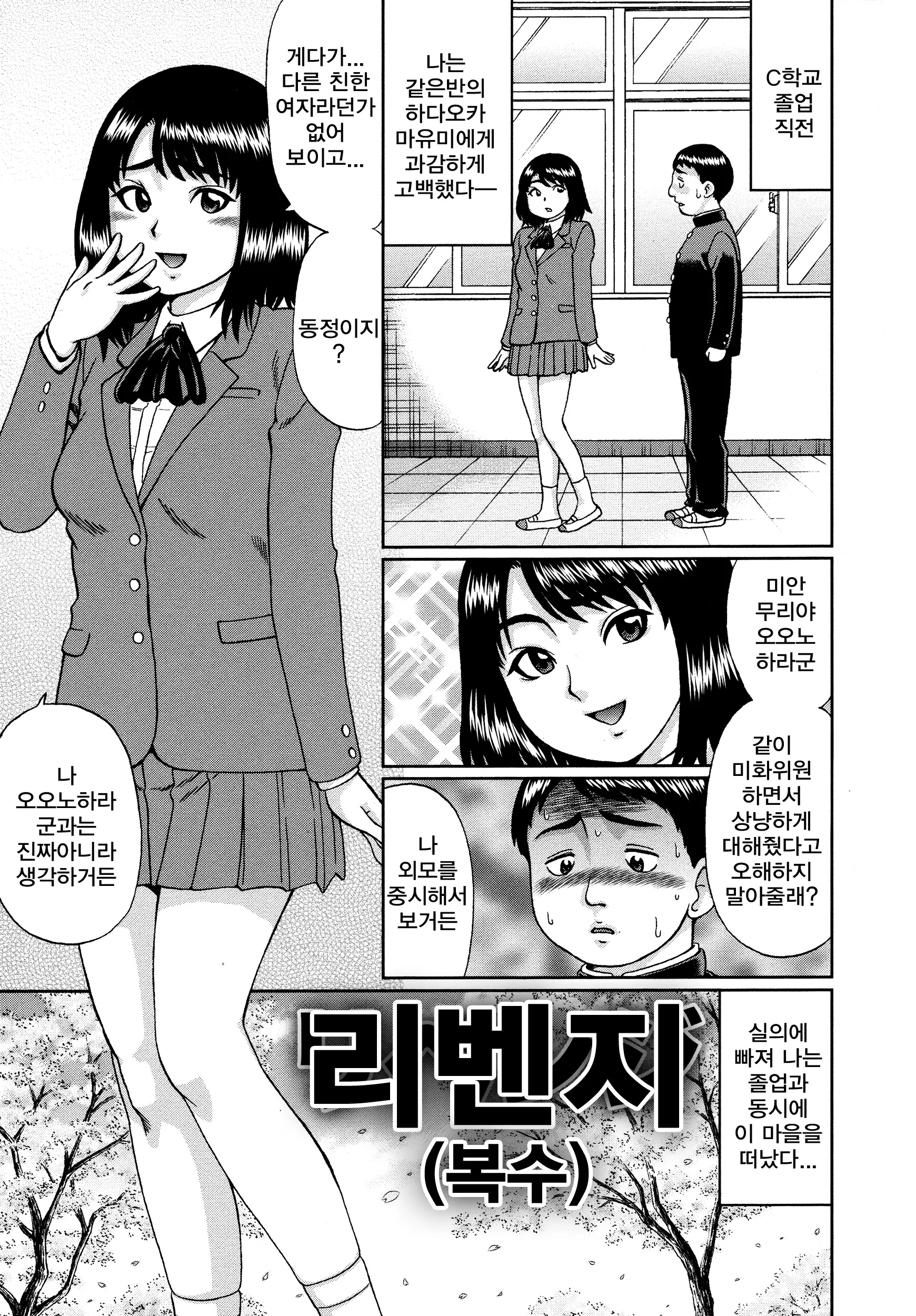 웹툰 이미지 0
