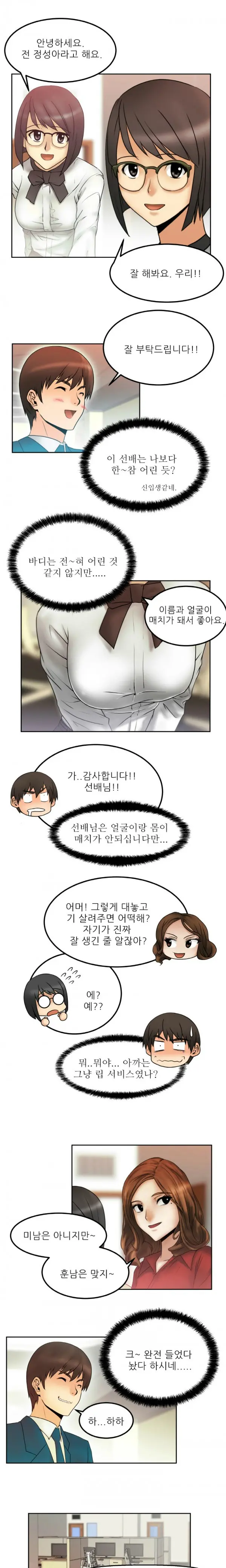 웹툰 이미지 22