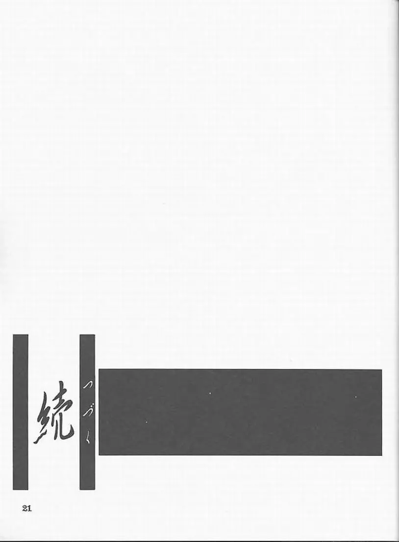 웹툰 이미지 18