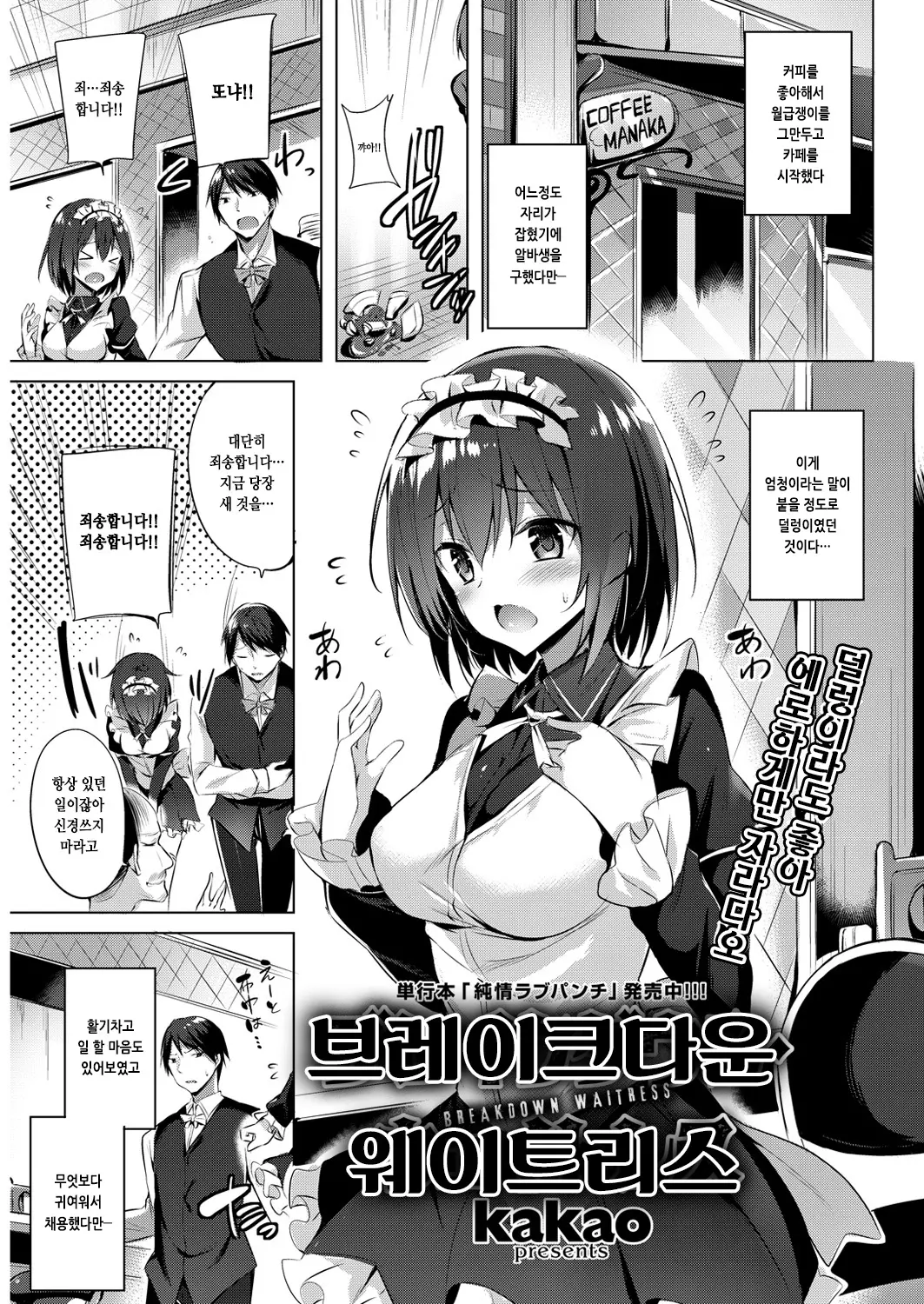 웹툰 이미지 0
