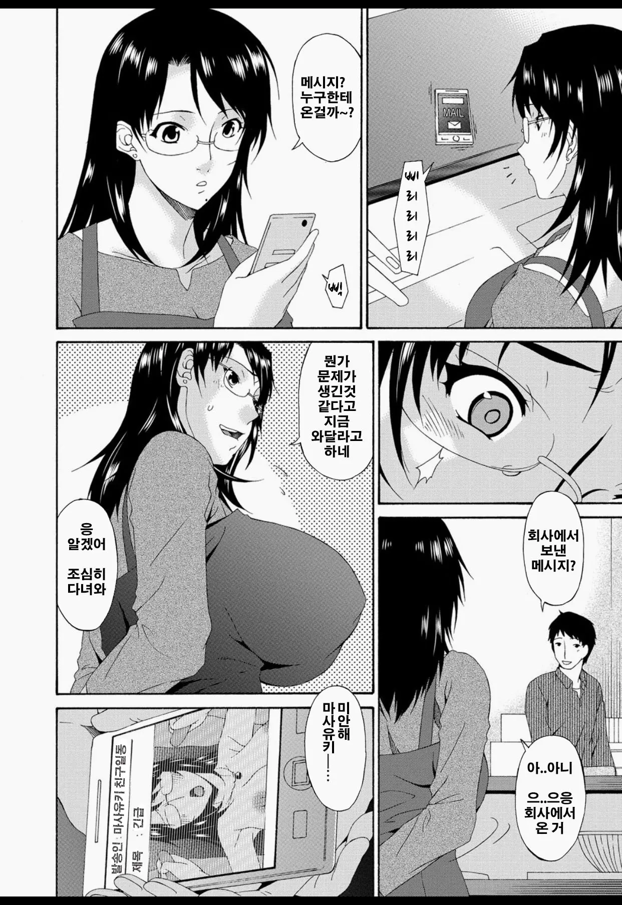 웹툰 이미지 58