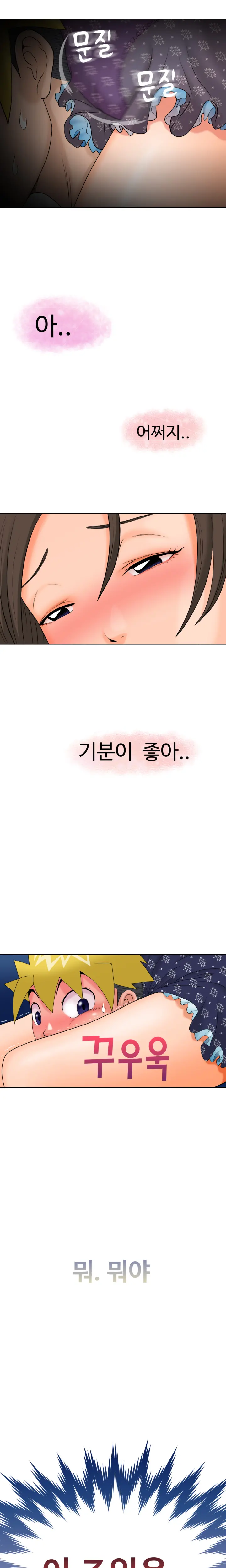 웹툰 이미지 193