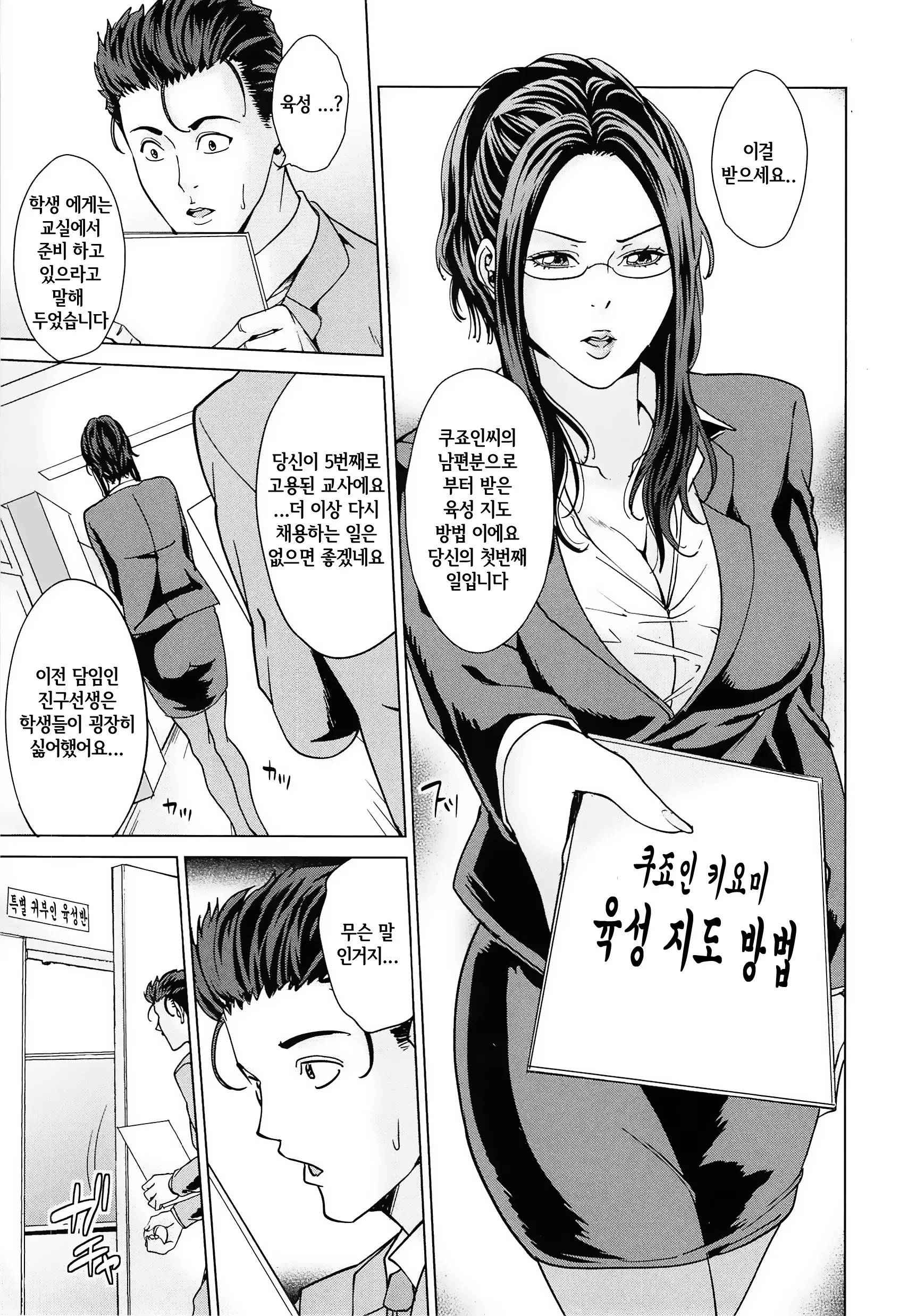 웹툰 이미지 15
