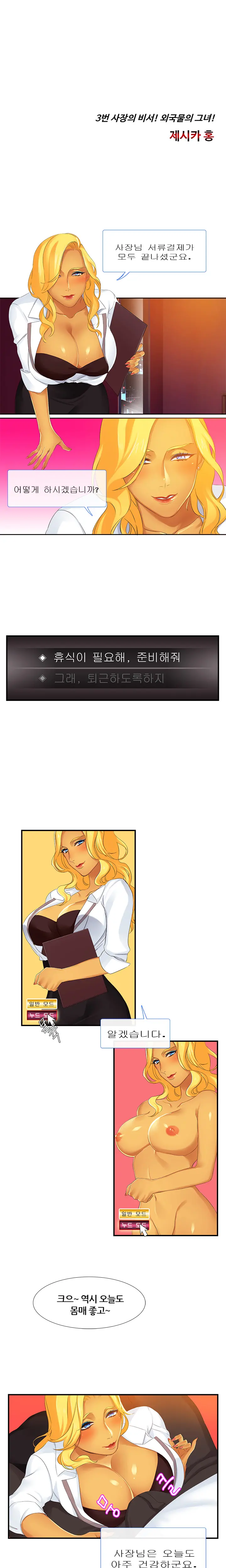 웹툰 이미지 25