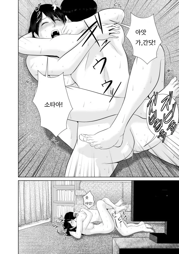 웹툰 이미지 21