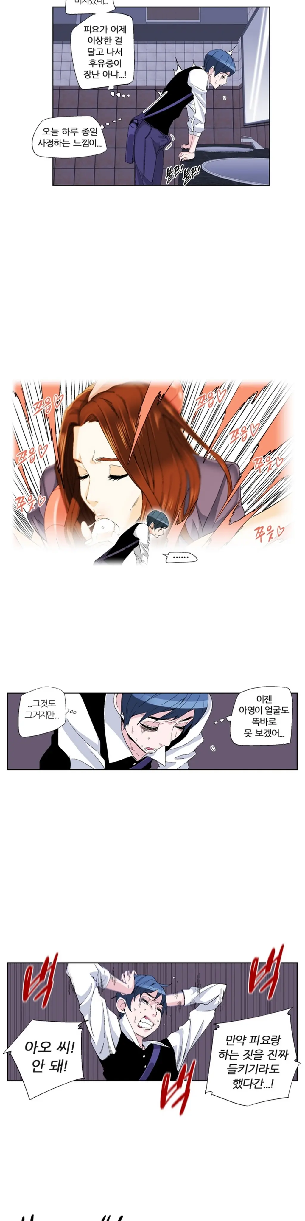 웹툰 이미지 81