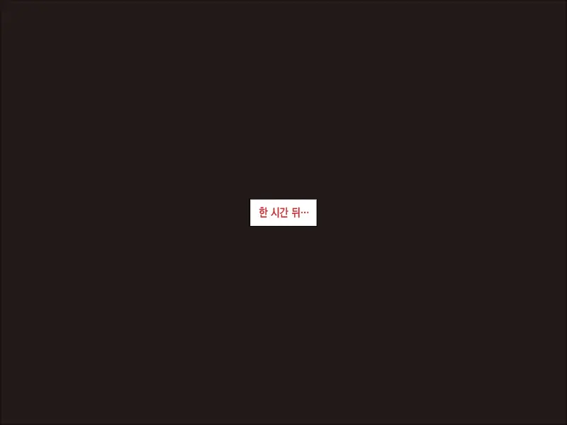 웹툰 이미지 60