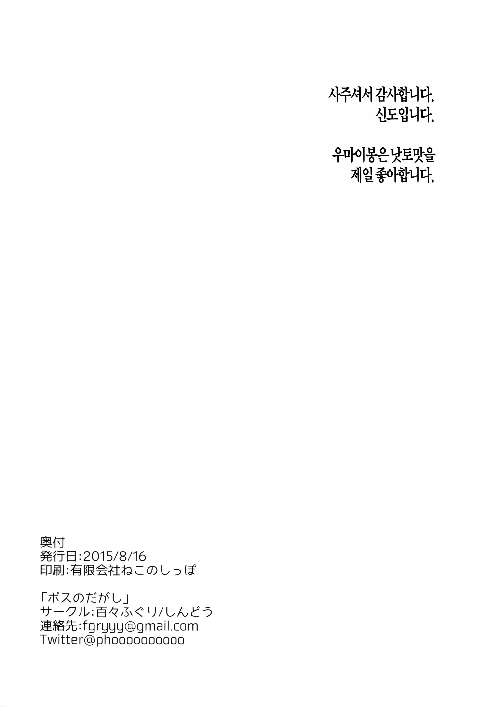 웹툰 이미지 25
