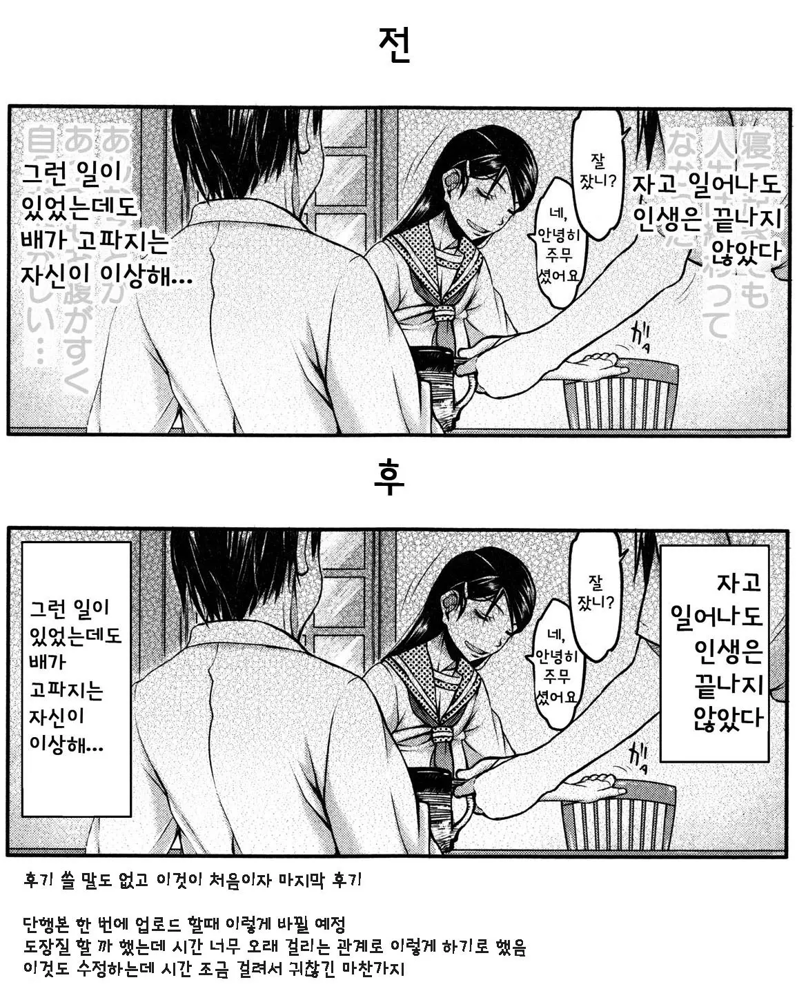 웹툰 이미지 28