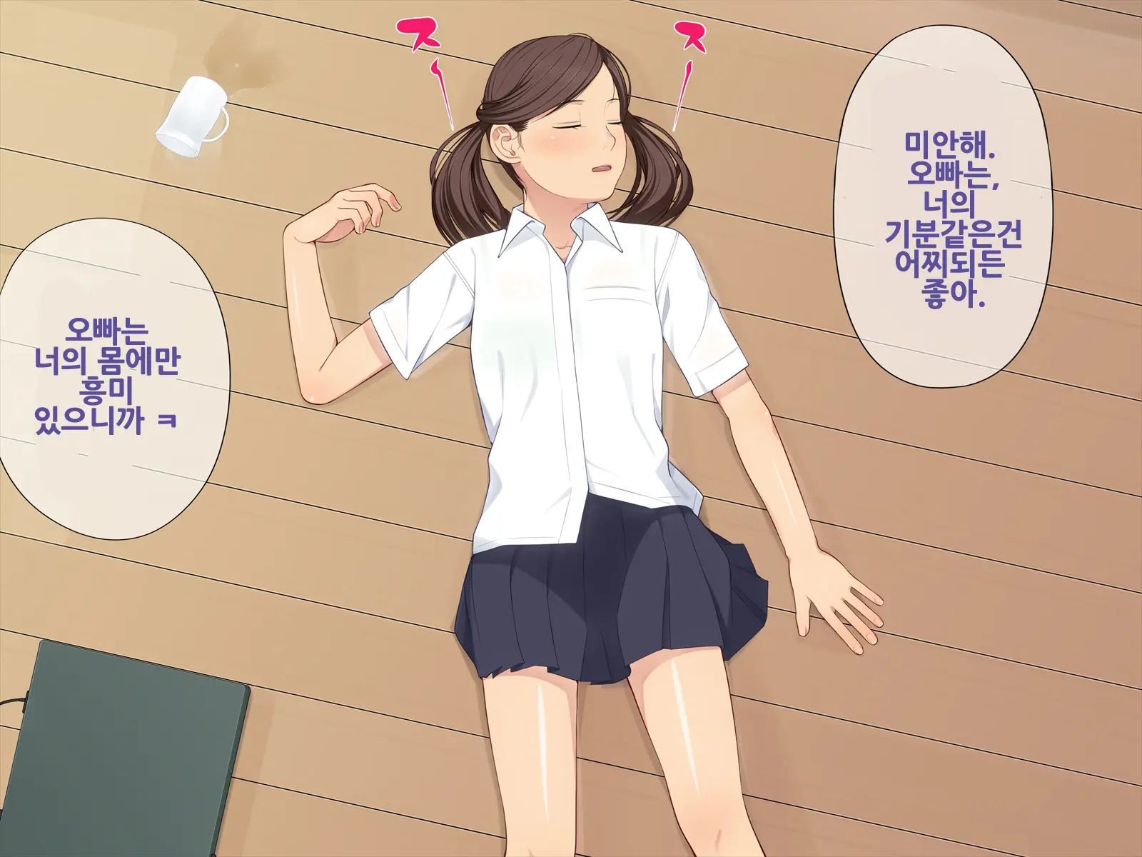 웹툰 이미지 6