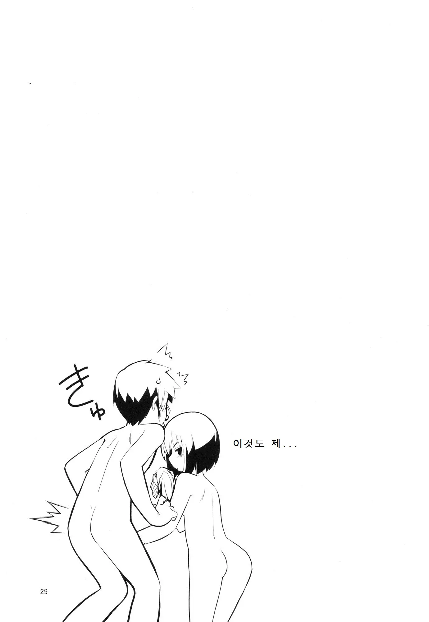 웹툰 이미지 27