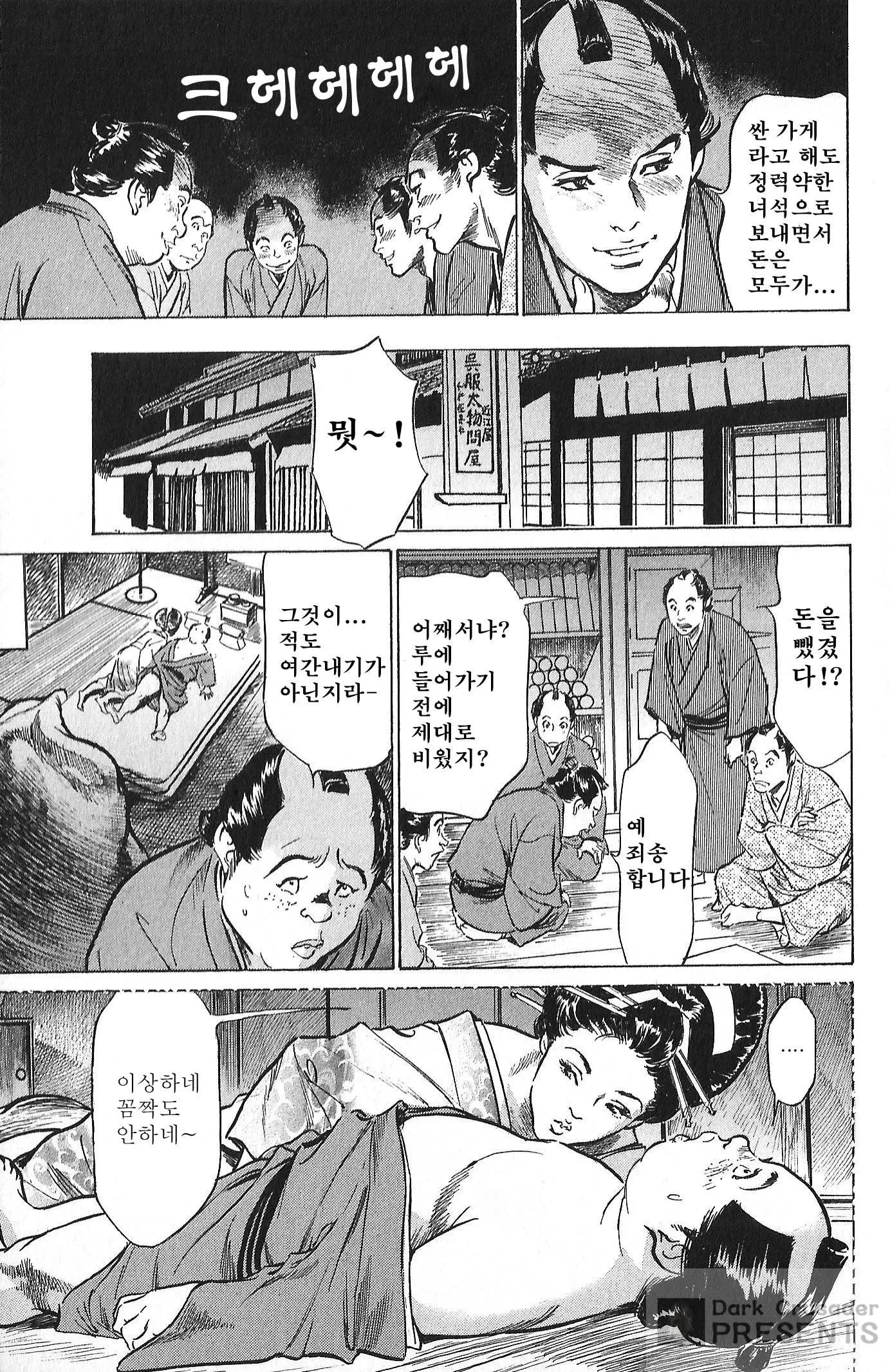 웹툰 이미지 36