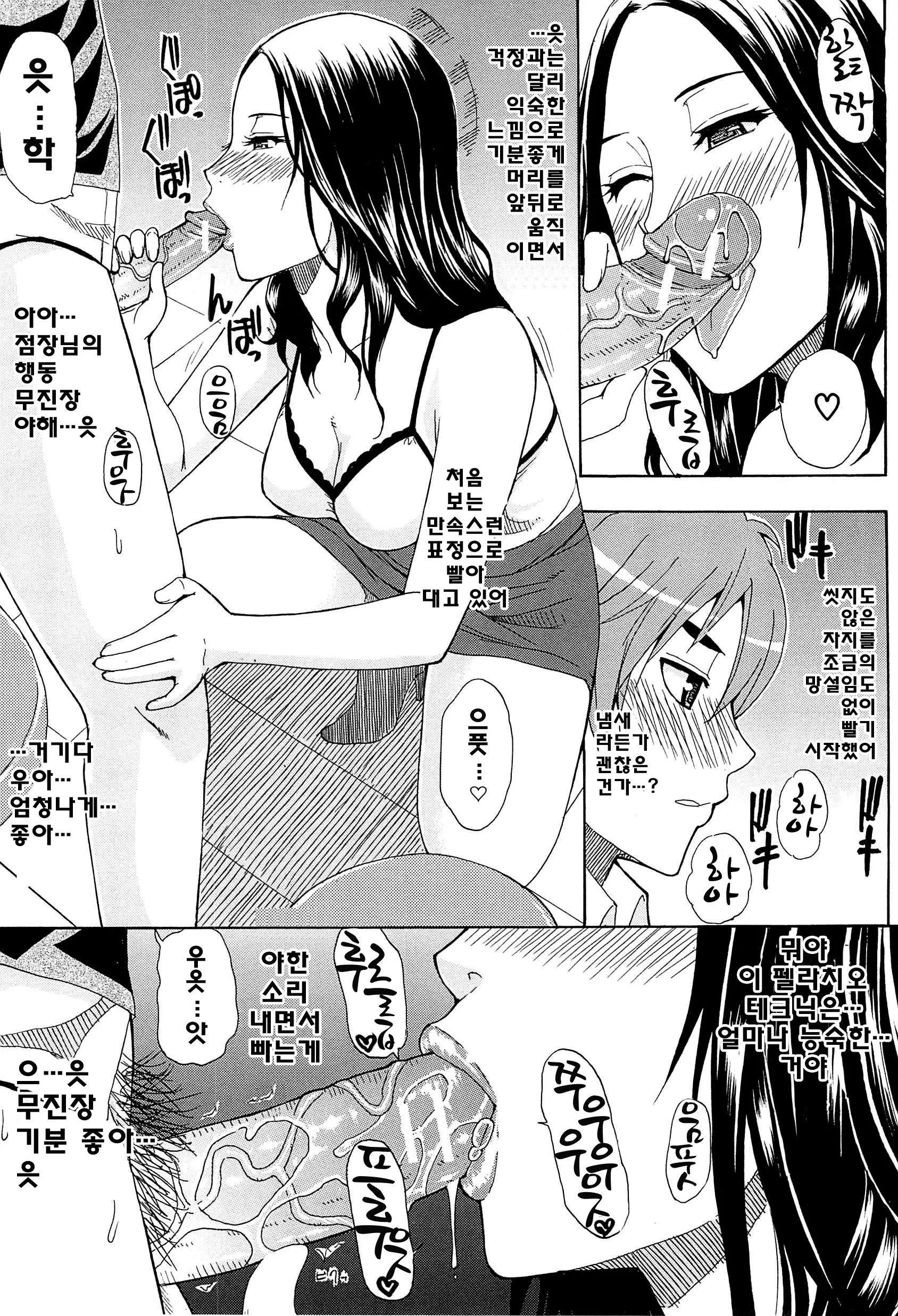 웹툰 이미지 130