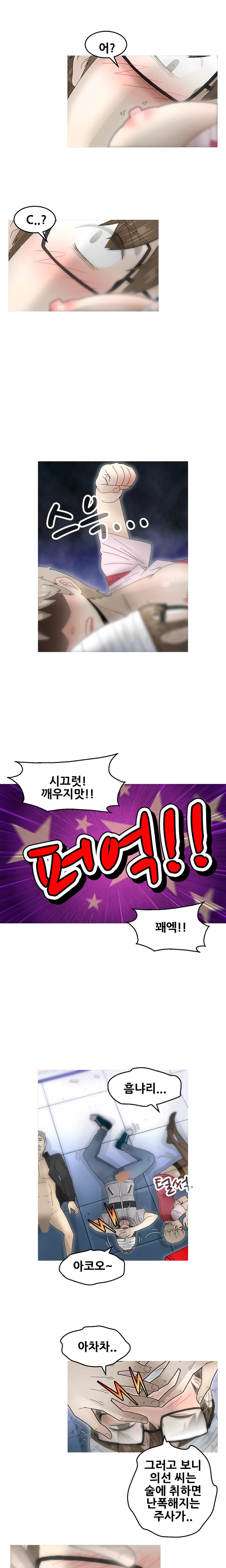 웹툰 이미지 370