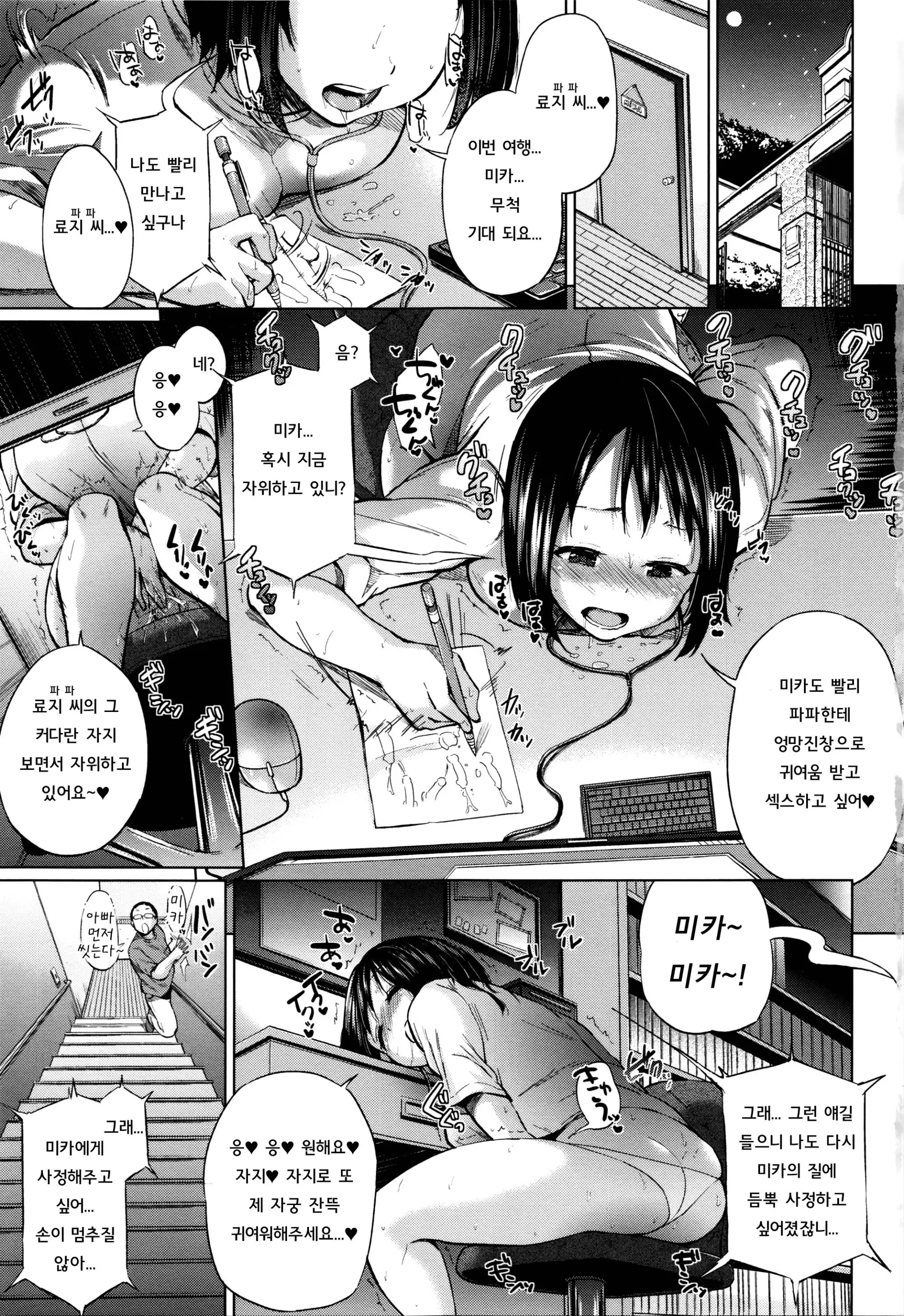 웹툰 이미지 5
