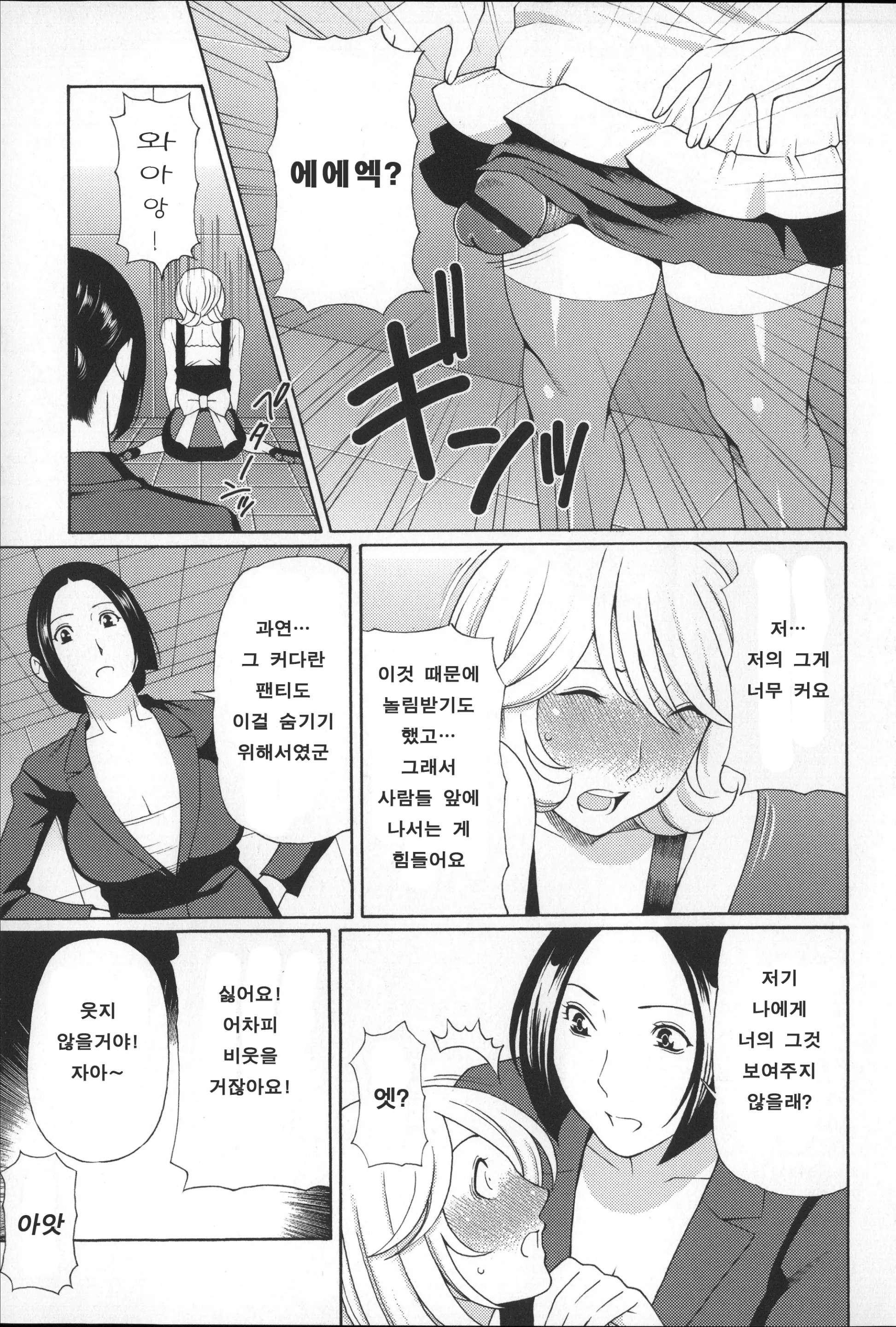 웹툰 이미지 165