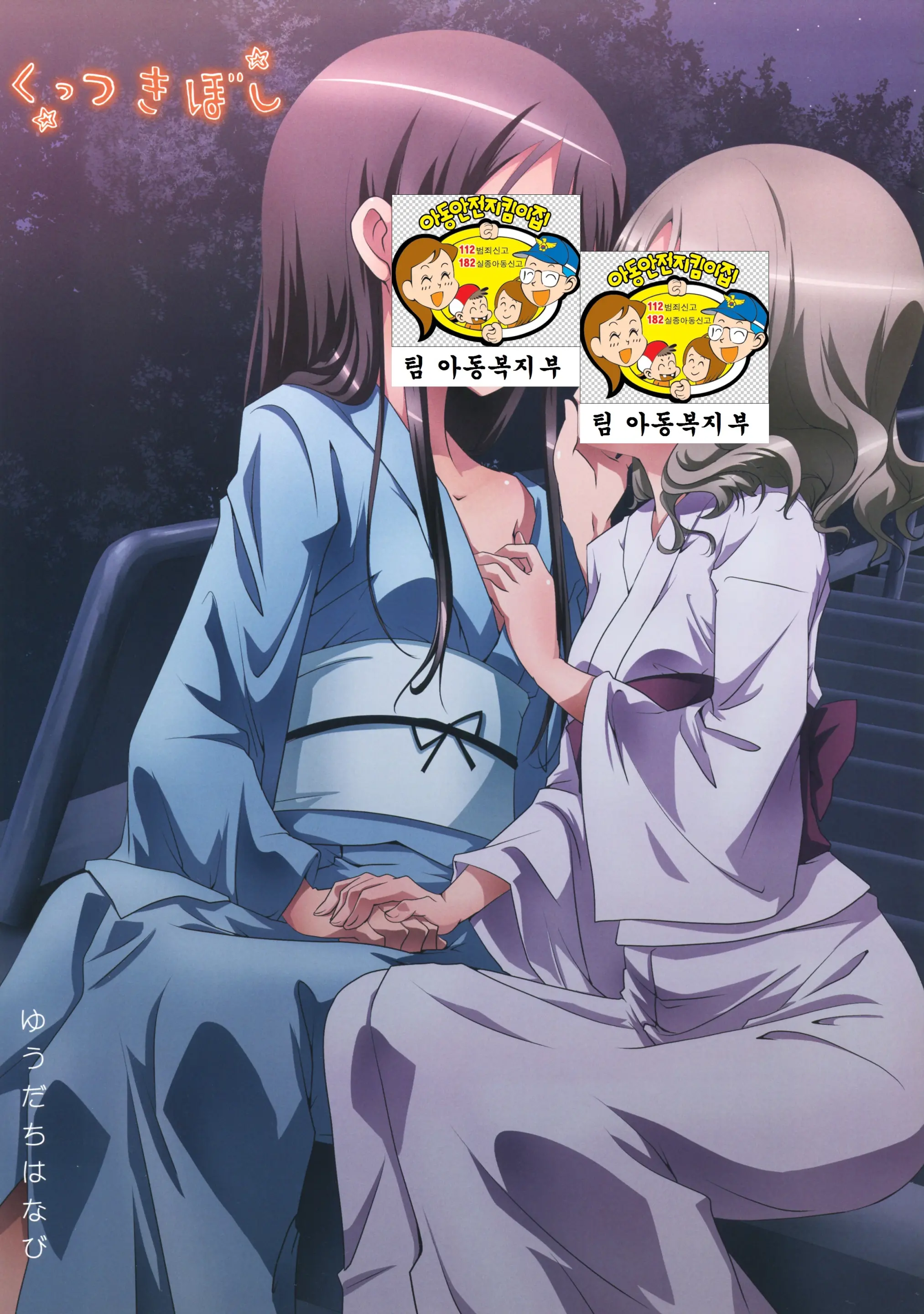 웹툰 이미지 1