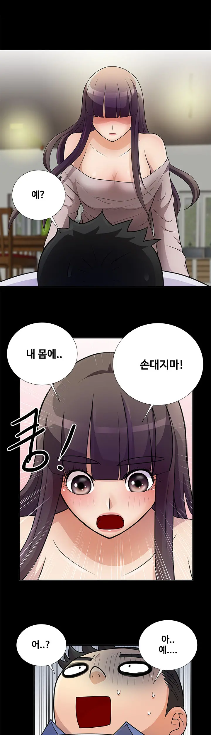 웹툰 이미지 69
