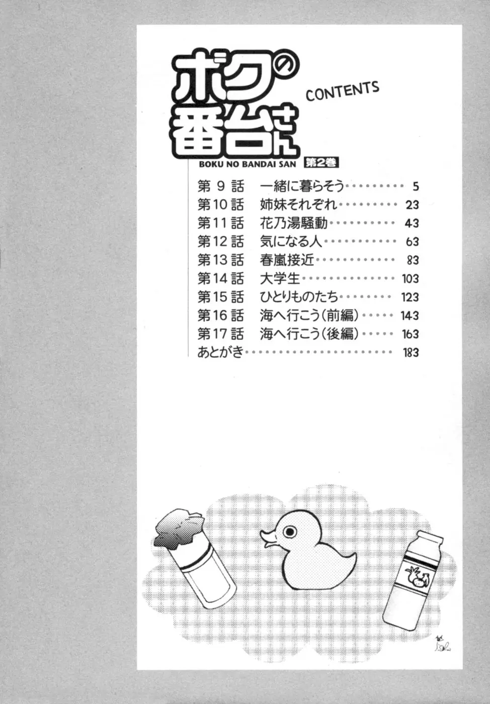 웹툰 이미지 5