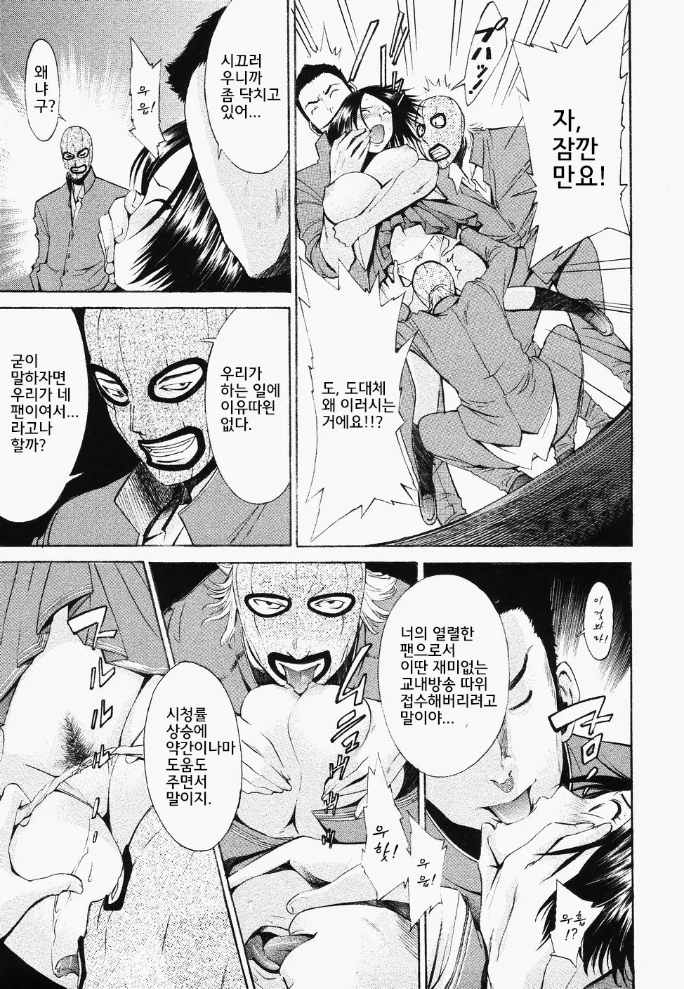 웹툰 이미지 170