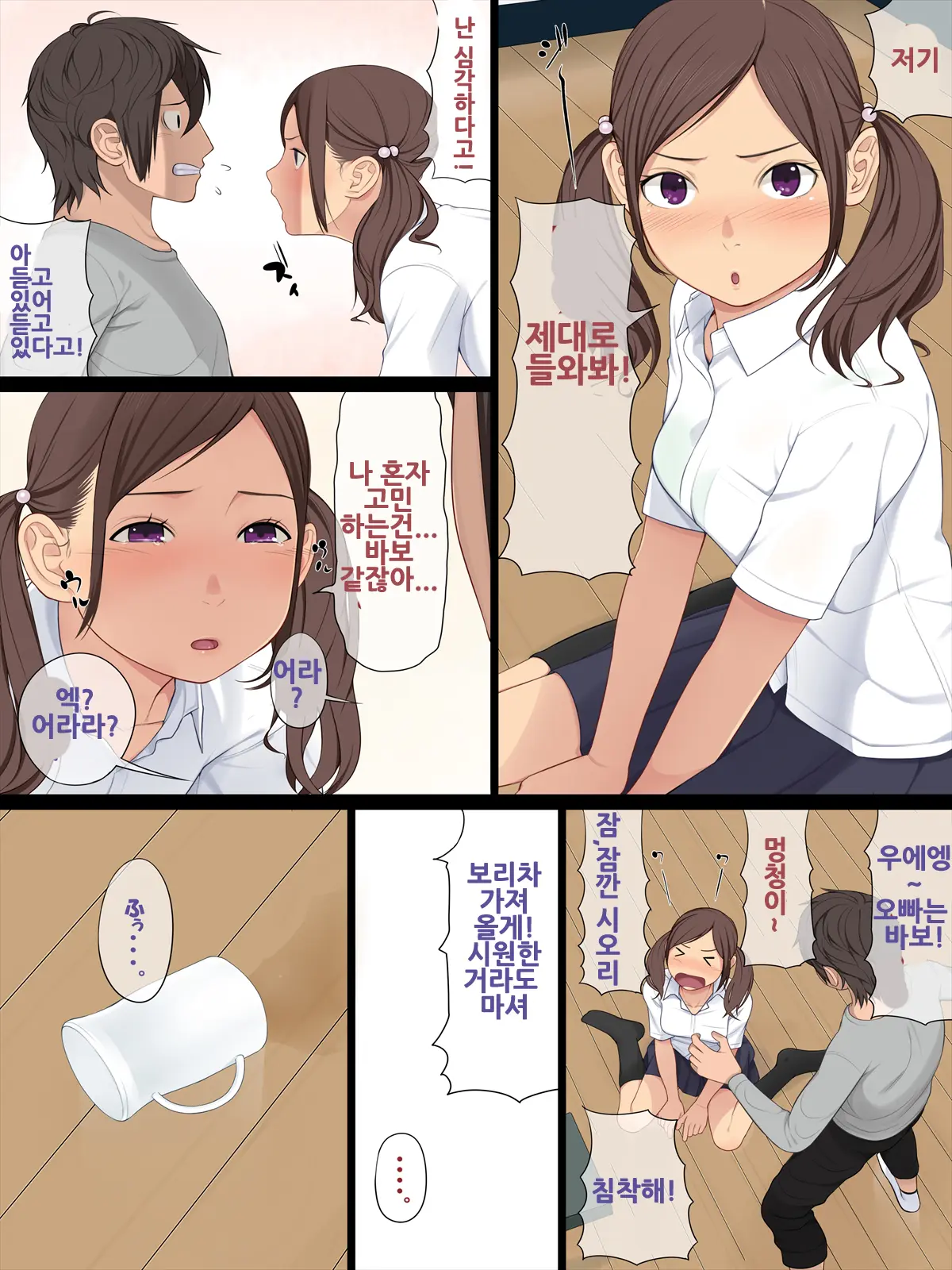 웹툰 이미지 3