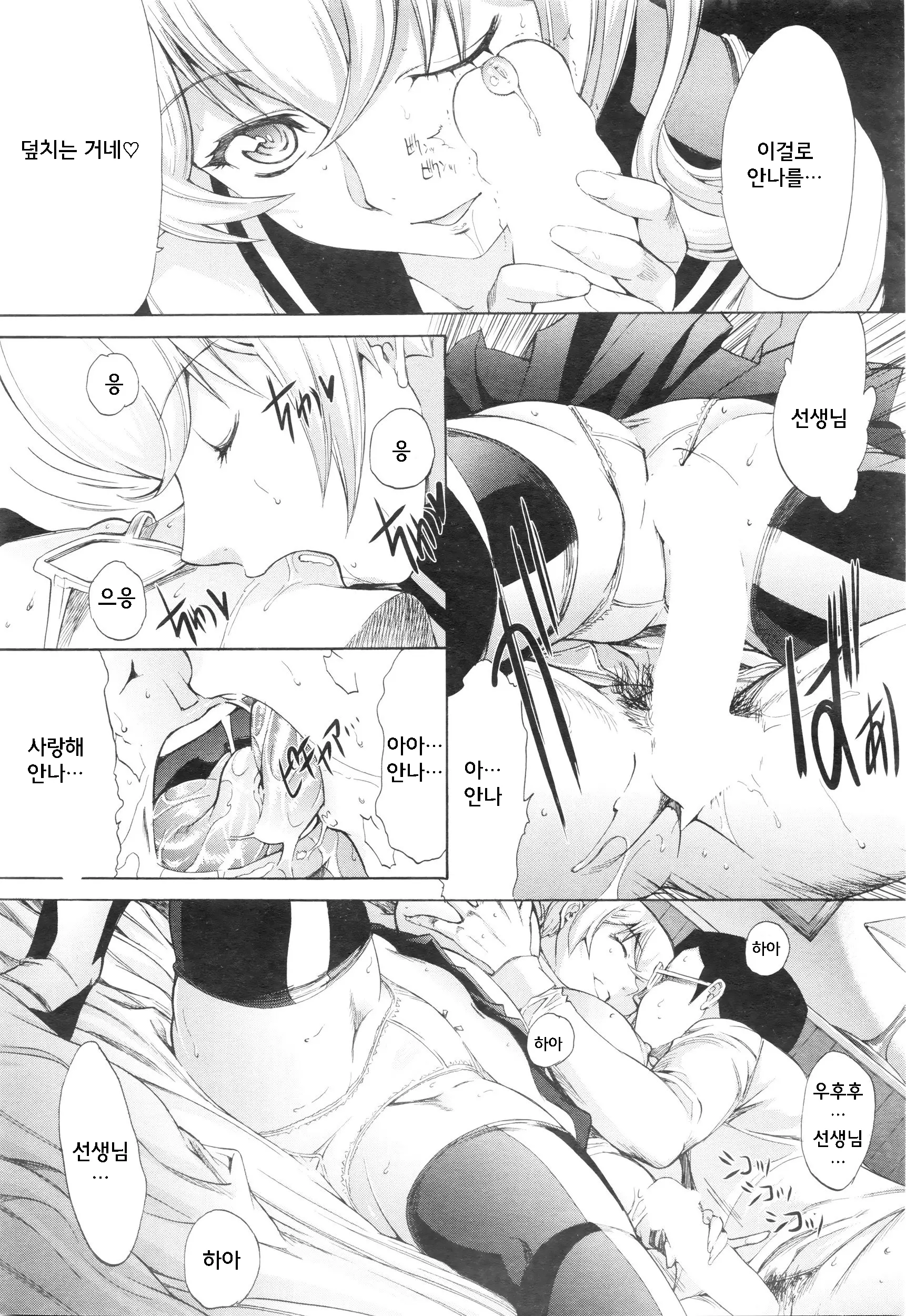웹툰 이미지 11