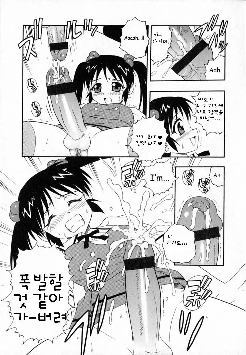 웹툰 이미지 106