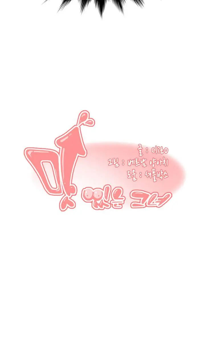 웹툰 이미지 7