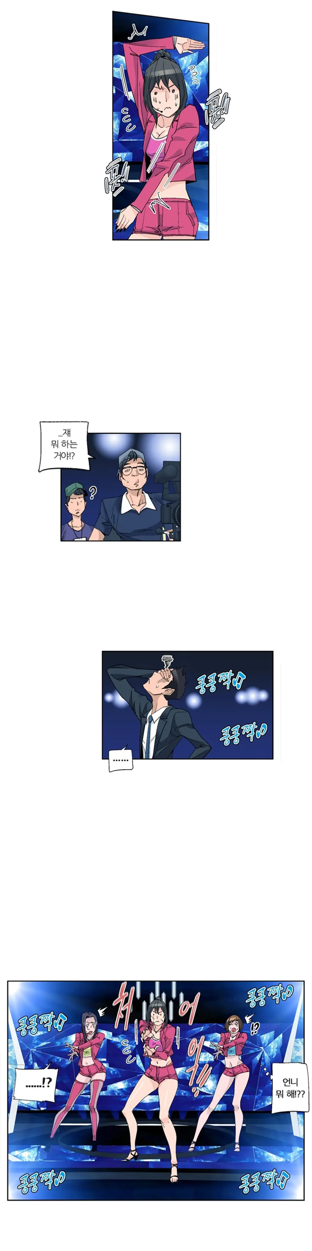 웹툰 이미지 395