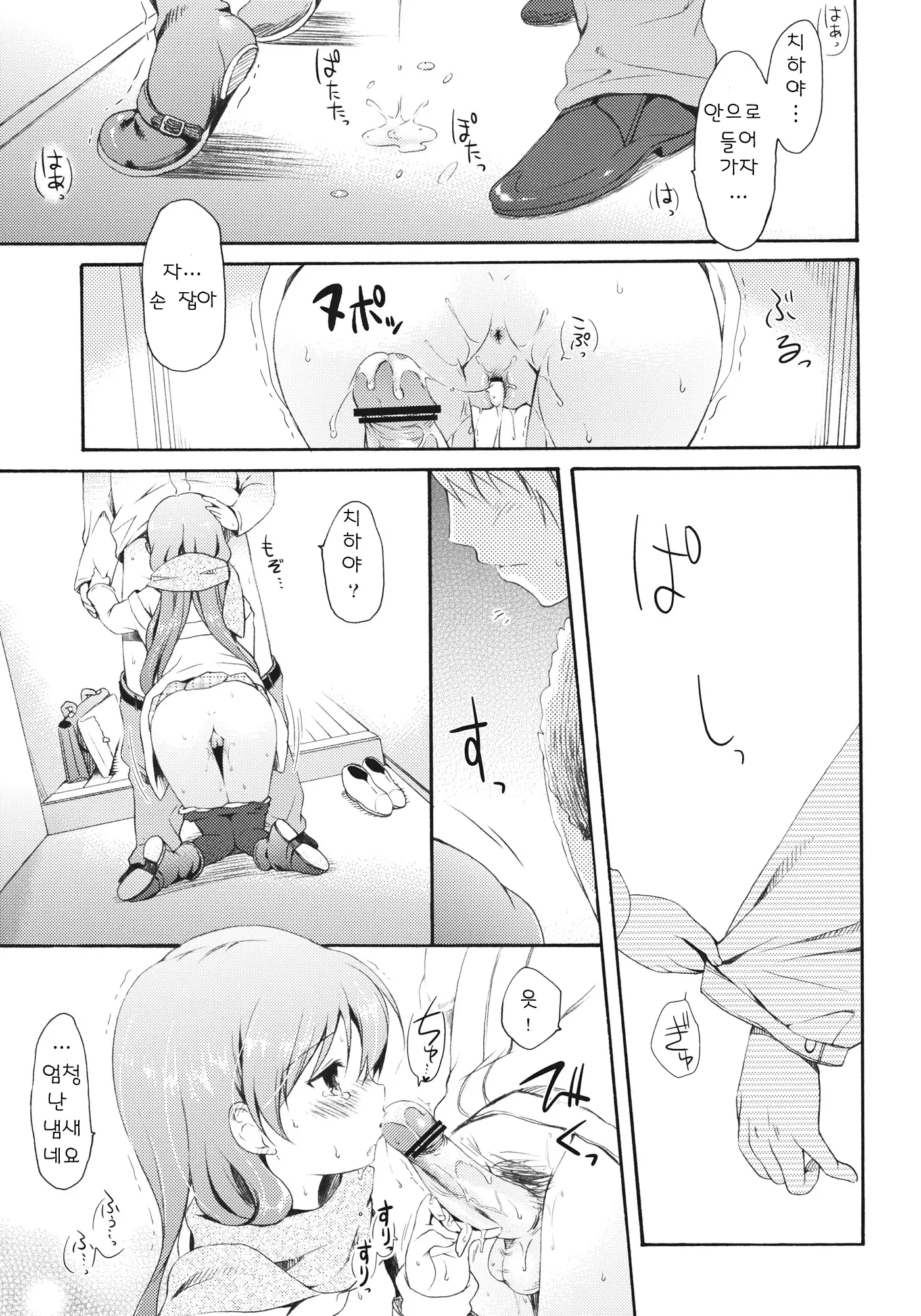 웹툰 이미지 22