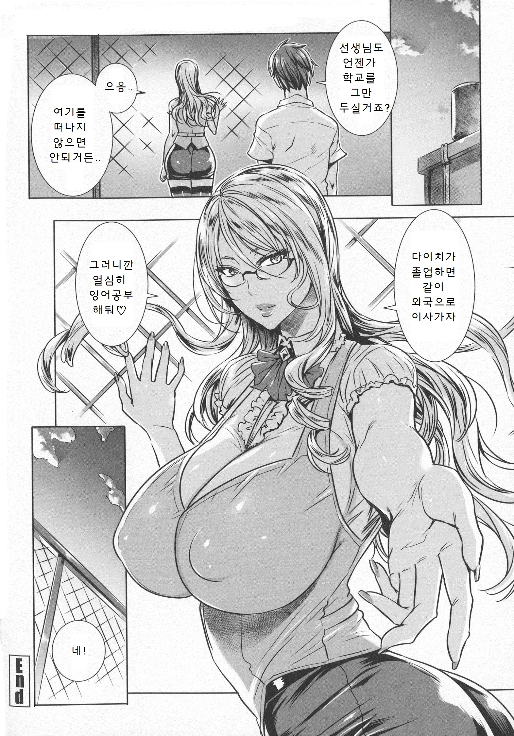 웹툰 이미지 165