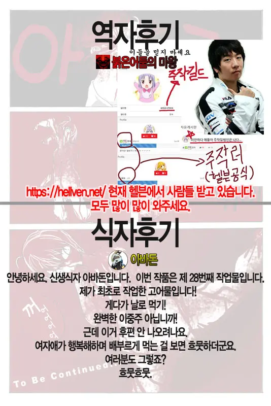 웹툰 이미지 14