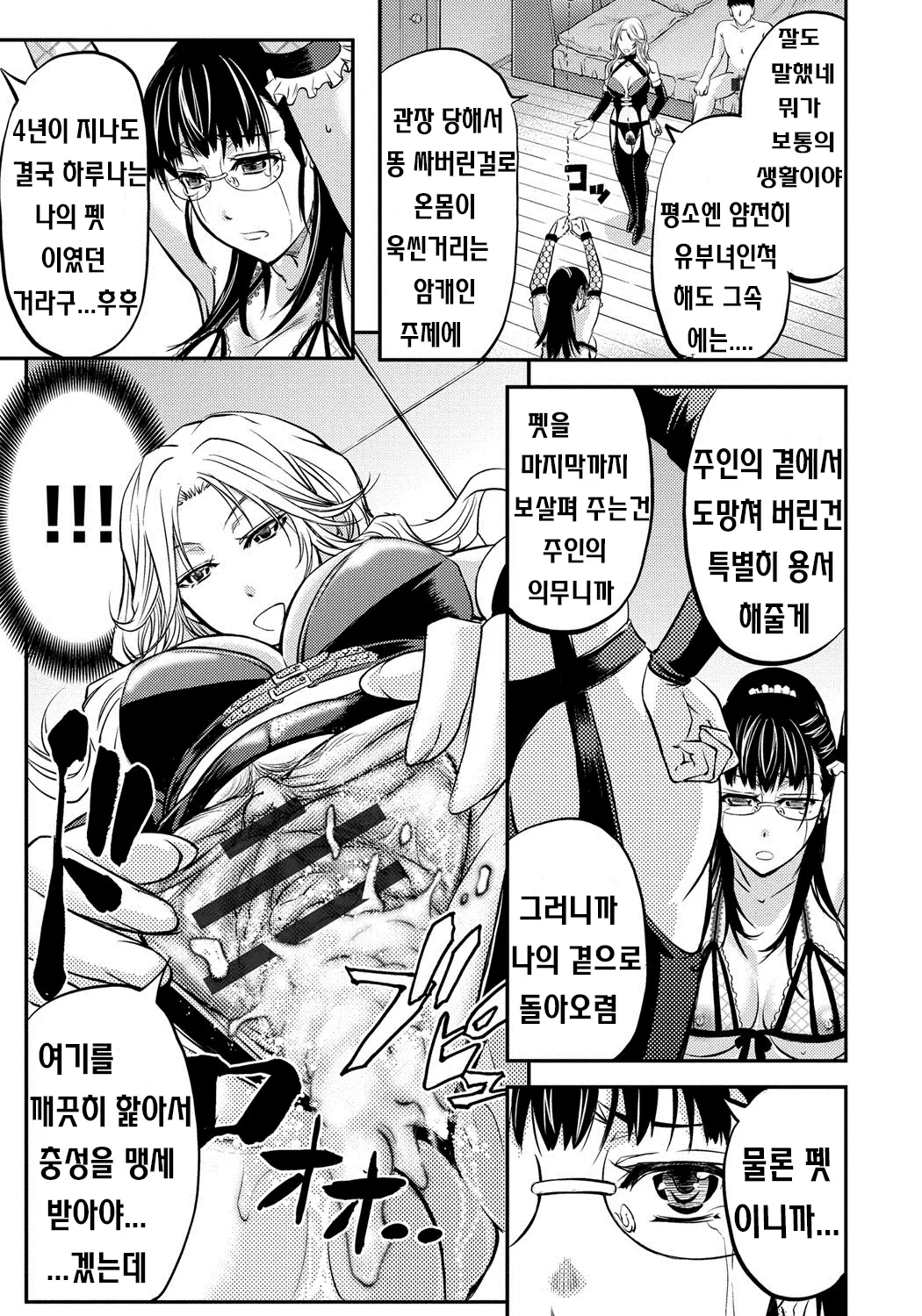 웹툰 이미지 125
